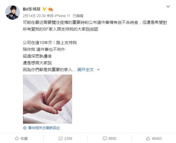 毕书尽在台湾省很火吗