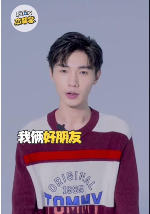 宋继扬为什么叫宋佳、及时雨、星星