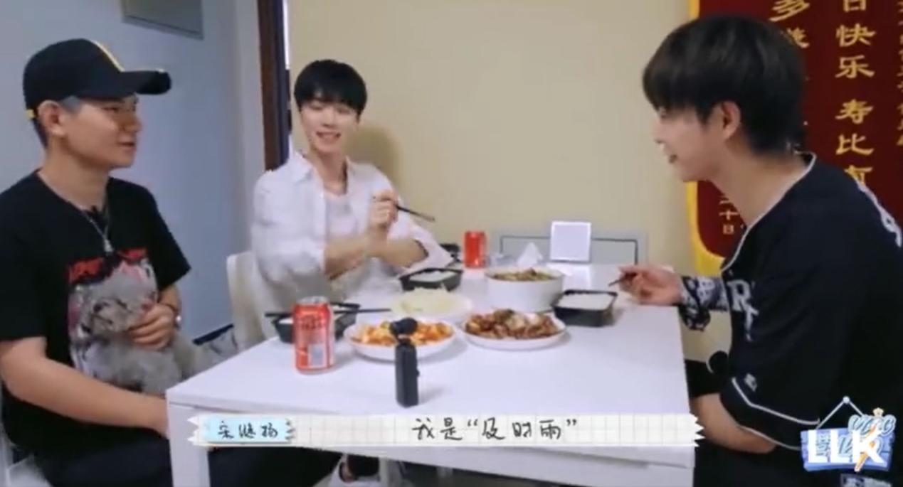 宋继扬为什么叫宋佳、及时雨、星星