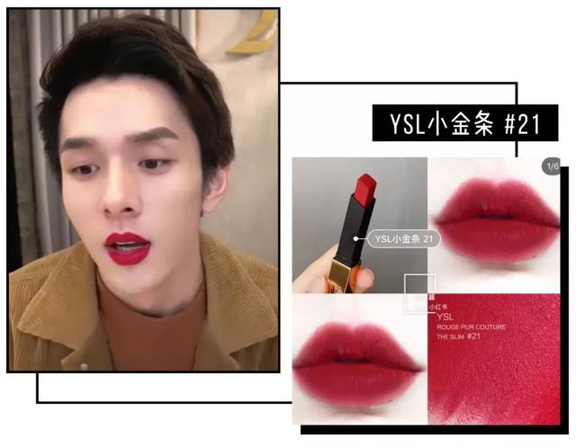 李佳琦带货最高纪录是多少(李佳琦一天带货多少) 李佳琦带货最高纪录是多少(李佳琦一天带货多少)