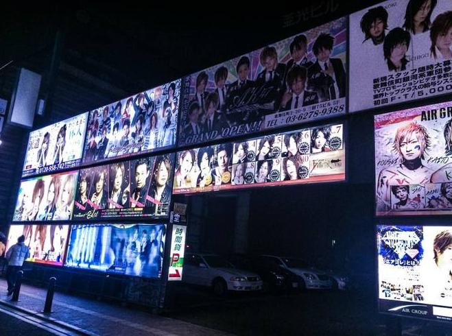 日本牛郎店是什么店有什么服务 日本牛郎店是什么店有什么服务