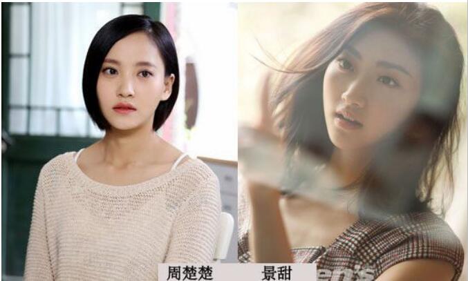 周楚楚邓伦怎么认识的为何分手 周楚楚邓伦怎么认识的为何分手