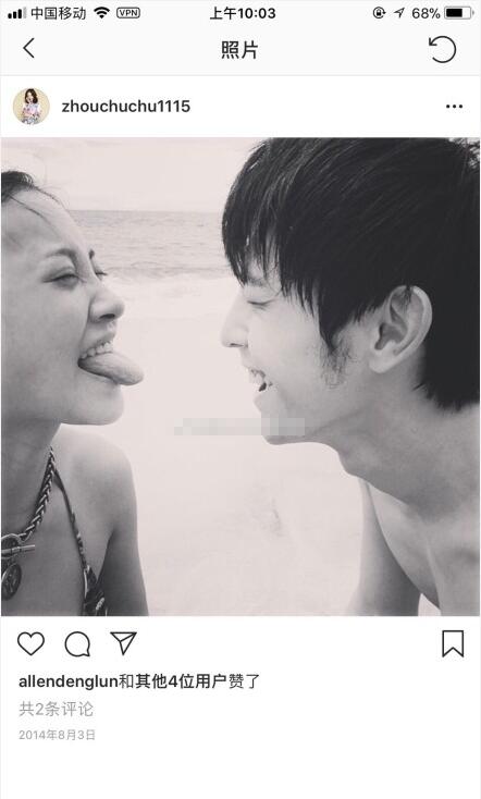 周楚楚邓伦怎么认识的为何分手 周楚楚邓伦怎么认识的为何分手