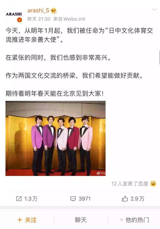 松本润的嘴歪了是怎么回事(松本润 嘴)