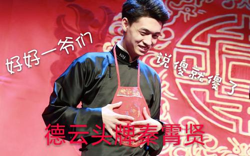 秦霄贤妈妈被银行告上法院(秦霄贤妈妈欠款)