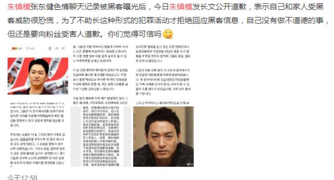 张东健高小英是形婚各玩各的(张东健高小英全家照)