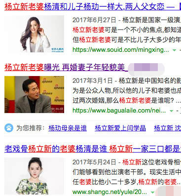 杨立新和徐帆是什么关系(杨立新养徐帆三年) 杨立新和徐帆是什么关系(杨立新养徐帆三年)