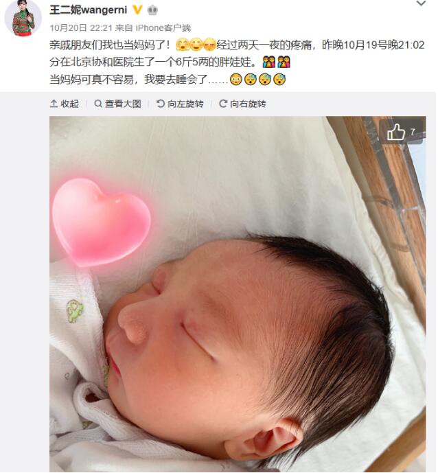 王二妮退出演艺圈了吗(王二妮复出了吗)