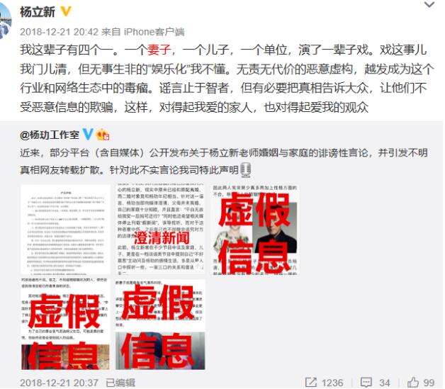 杨立新和徐帆是什么关系(杨立新养徐帆三年) 杨立新和徐帆是什么关系(杨立新养徐帆三年)