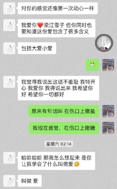 郝云否认家暴后续事件