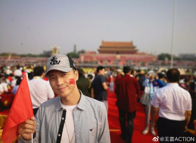 王雷为什么叫阿拉蕾(阿雷阿拉蕾)