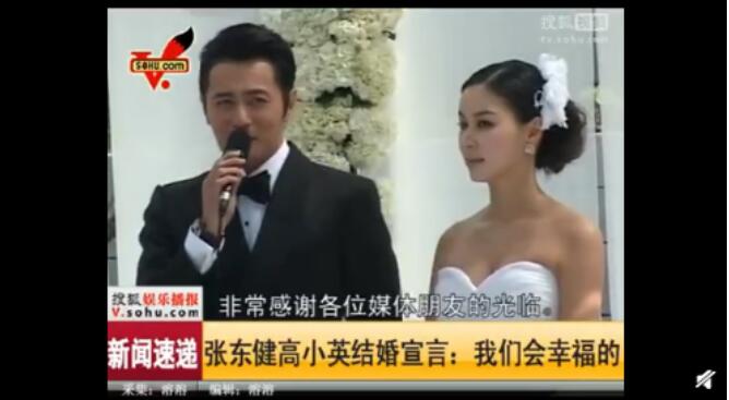 张东健高小英是形婚各玩各的(张东健高小英全家照)