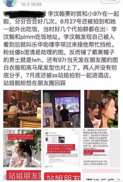 易易紫事件是什么事(易易紫微博新浪) 易易紫事件是什么事(易易紫微博新浪)