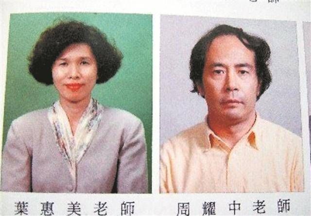 周杰伦父亲周耀中现在怎么样(周杰伦父亲是干嘛的)