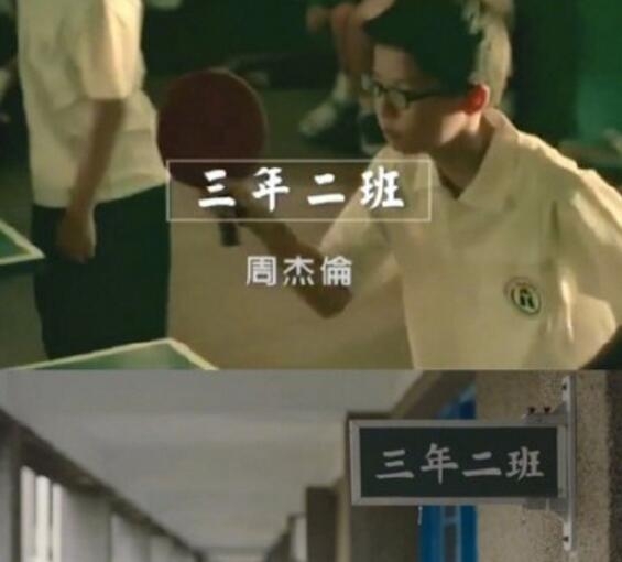 想见你大结局致敬周杰伦(想见你和周杰伦有什么关系)