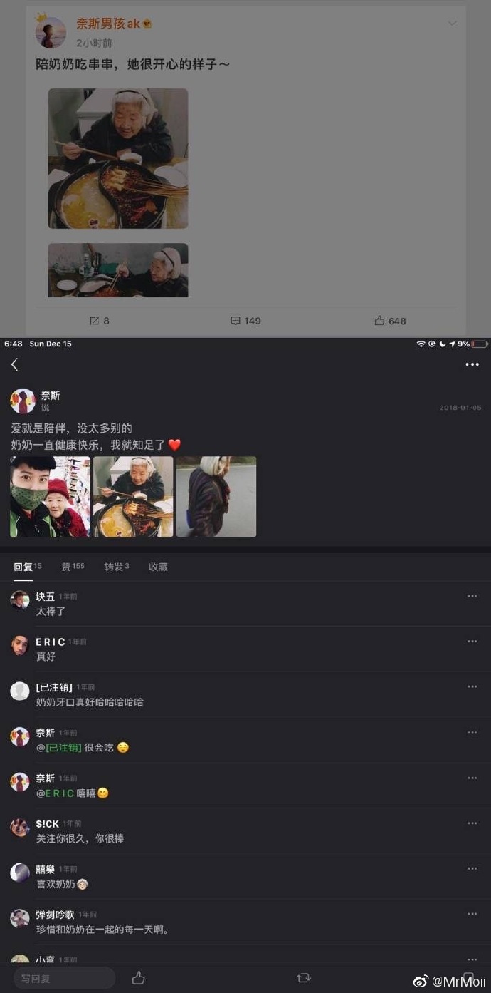 奈斯男孩ak是做什么工作的