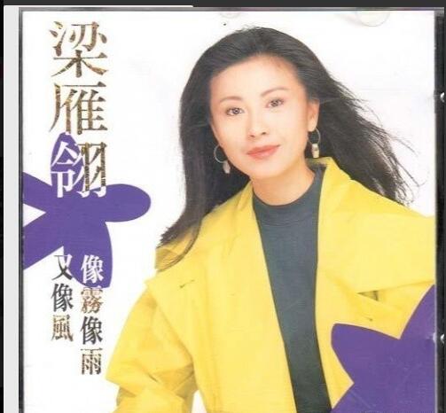 梁雁翎年轻时的照片好美(梁雁翔年轻的时候)