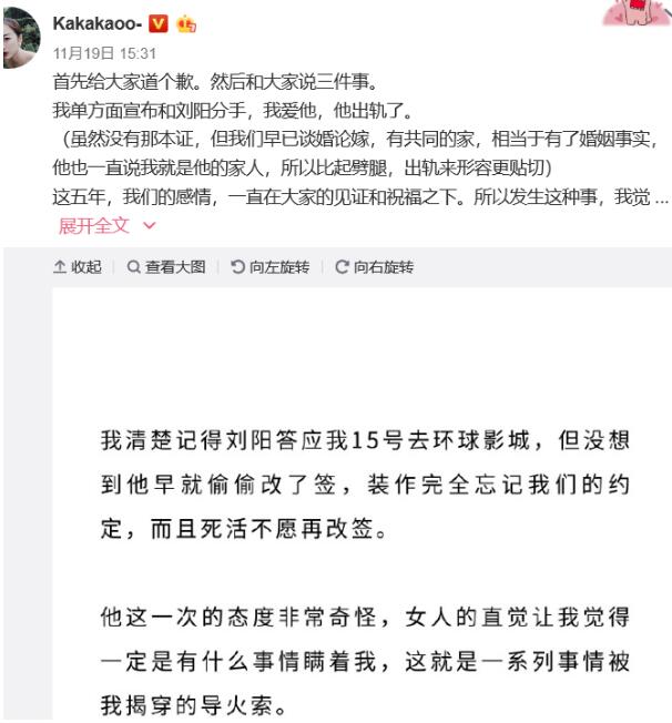 王清媛为什么叫皮皮