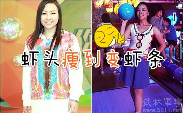 杨诗敏减肥前后对比图