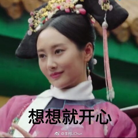 李纯整过容吗有没有前后对比照 她为什么反 李纯整过容吗有没有前后对比照 她为什么反