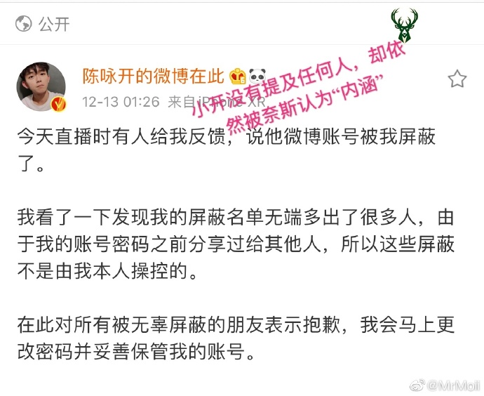 奈斯男孩ak是做什么工作的