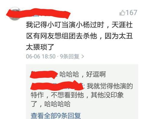 谢昀杉是谁的儿子(谢昀杉结婚了吗) 谢昀杉是谁的儿子(谢昀杉结婚了吗)