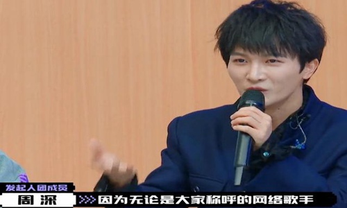 周深谈网红歌手和职业歌手(周深怎么当上歌手的)