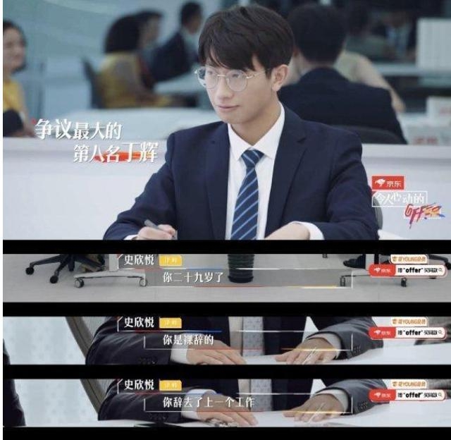 周深谈裸辞某个程度上是在解救自己