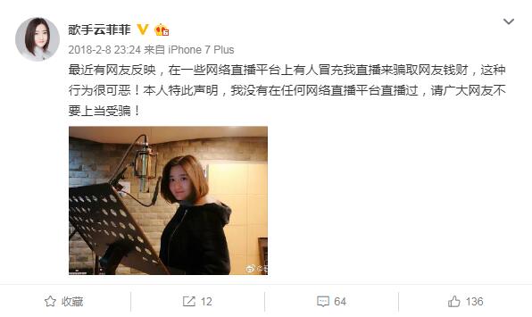 歌手云菲菲真人照片啥样(歌手云菲菲老公是谁) 歌手云菲菲真人照片啥样(歌手云菲菲老公是谁)