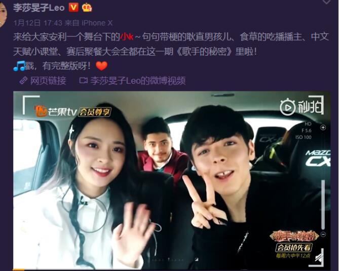 李莎旻子是怎么当上主持人的(李莎旻子是哪个台的)