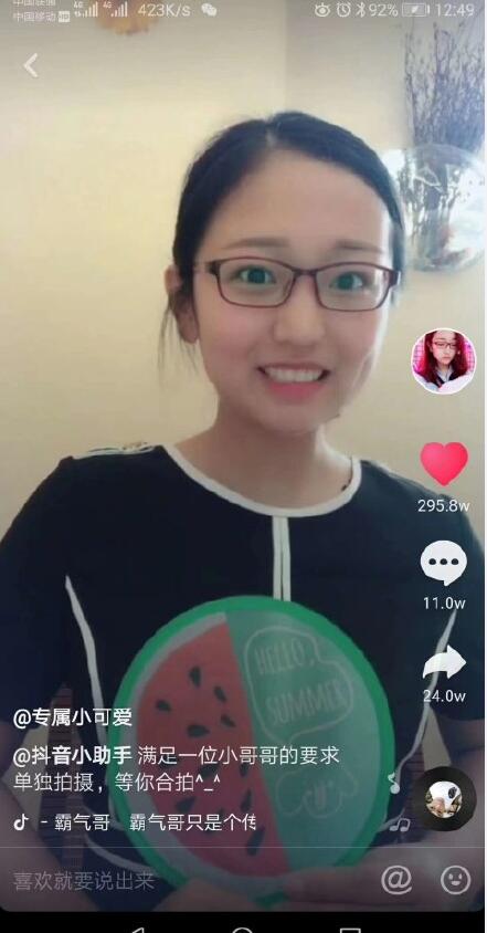 抖音西瓜妹为什么不火销声匿迹了