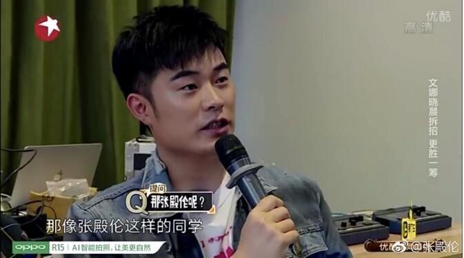 张殿伦和马苏是好朋友吗