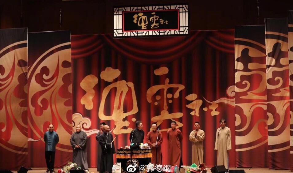 德云社艺名会改身份证吗(德云社徒弟改名要改身份证嘛)