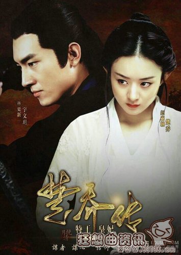 特工王妃什么时候开始上映?《特工皇妃楚乔(特工王妃连续剧) 特工王妃什么时候开始上映?《特工皇妃楚乔(特工王妃连续剧)