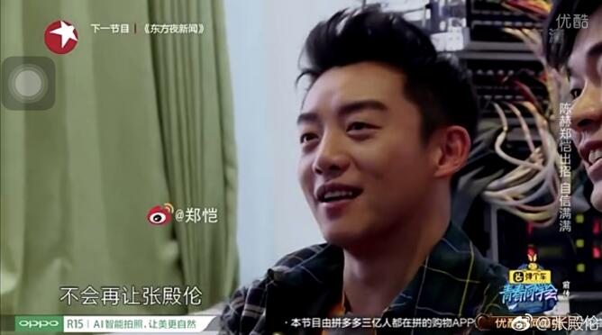 张殿伦和马苏是好朋友吗