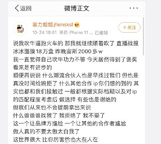 张大奕是什么学历(张大奕出生)