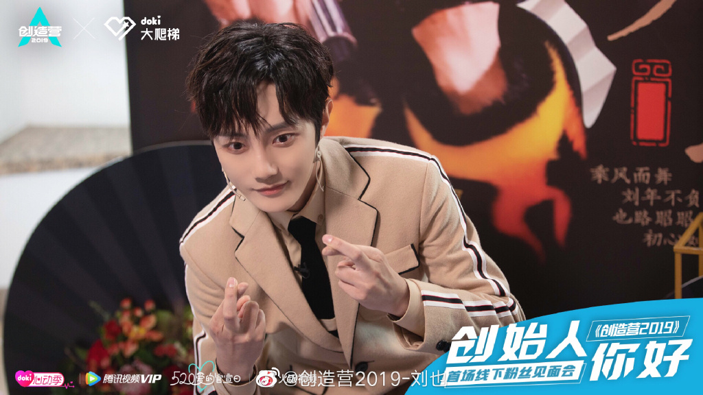 刘也为什么叫小狐狸(小狐狸是谁) 刘也为什么叫小狐狸(小狐狸是谁)