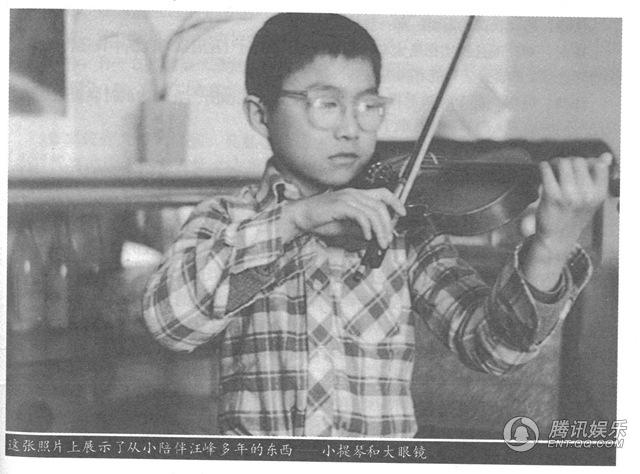 汪峰年轻时的照片大全(从儿童到青年时期)(汪峰小时候生活经历) 汪峰年轻时的照片大全(从儿童到青年时期)(汪峰小时候生活经历)