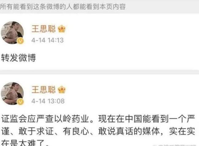 刘畊宏为什么定居上海(刘畊宏祖籍大陆哪里)