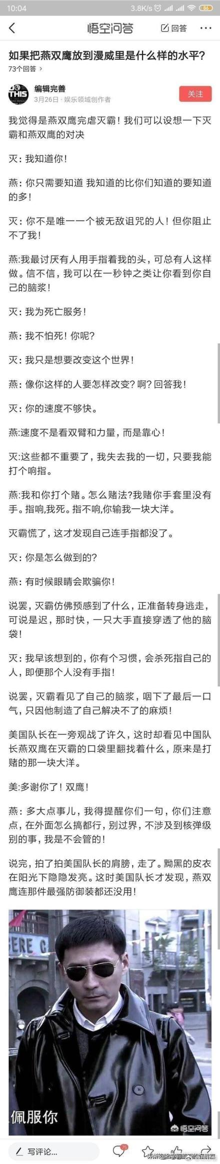 我国绝不动用燕双鹰是什么梗(我方绝不会派出燕双鹰是什么梗)