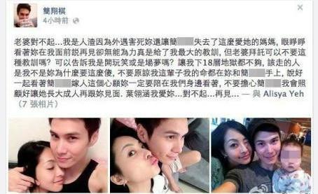 简翔棋现状最新消息如何 简翔棋现状最新消息如何