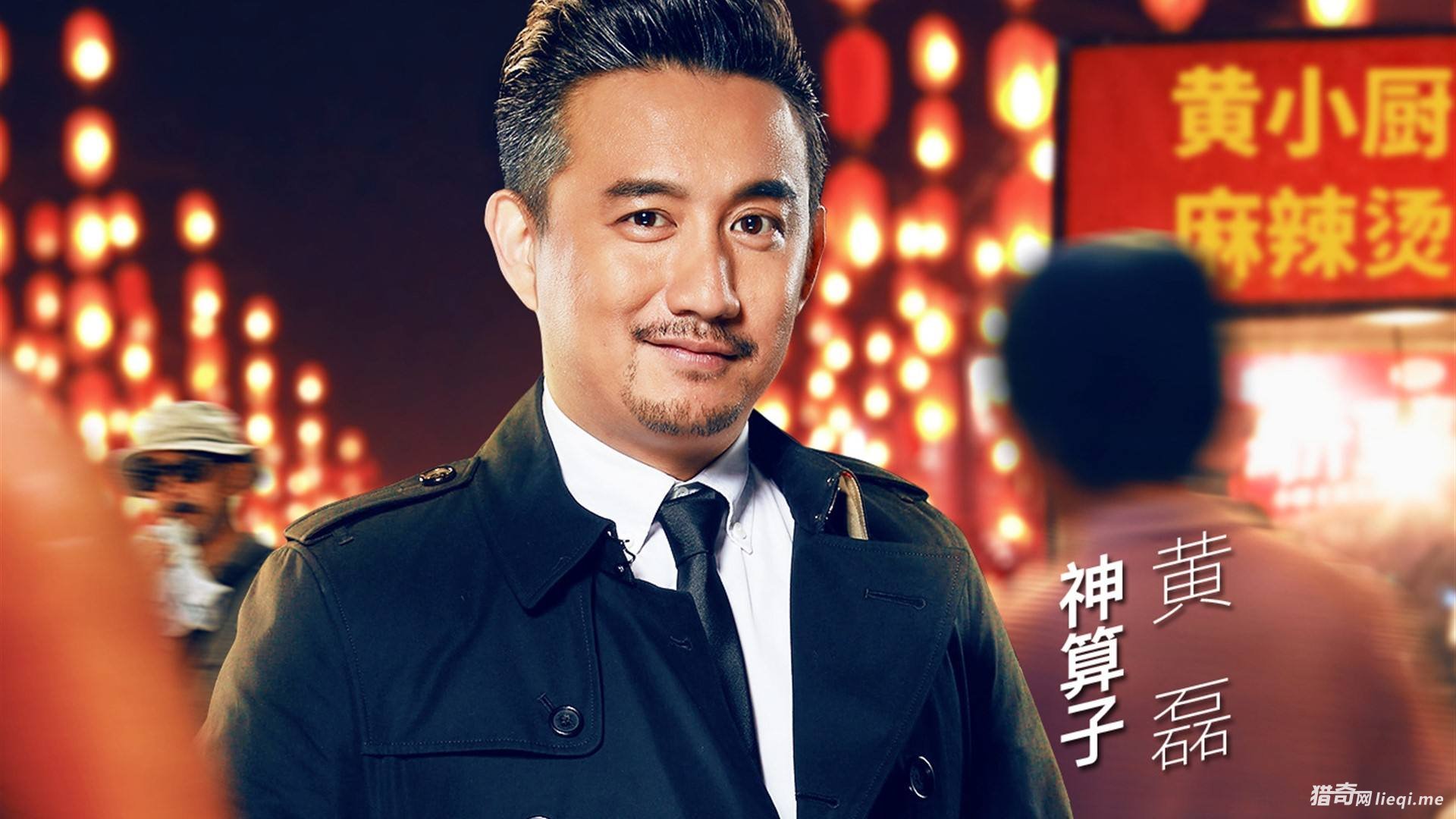 黄磊现在还是老师吗?黄磊离开非诚勿扰原因(黄磊不是老师了吗) 黄磊现在还是老师吗?黄磊离开非诚勿扰原因(黄磊不是老师了吗)