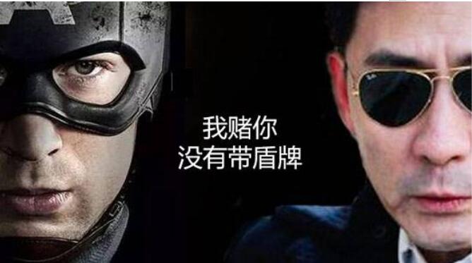 我国绝不动用燕双鹰是什么梗(我方绝不会派出燕双鹰是什么梗)