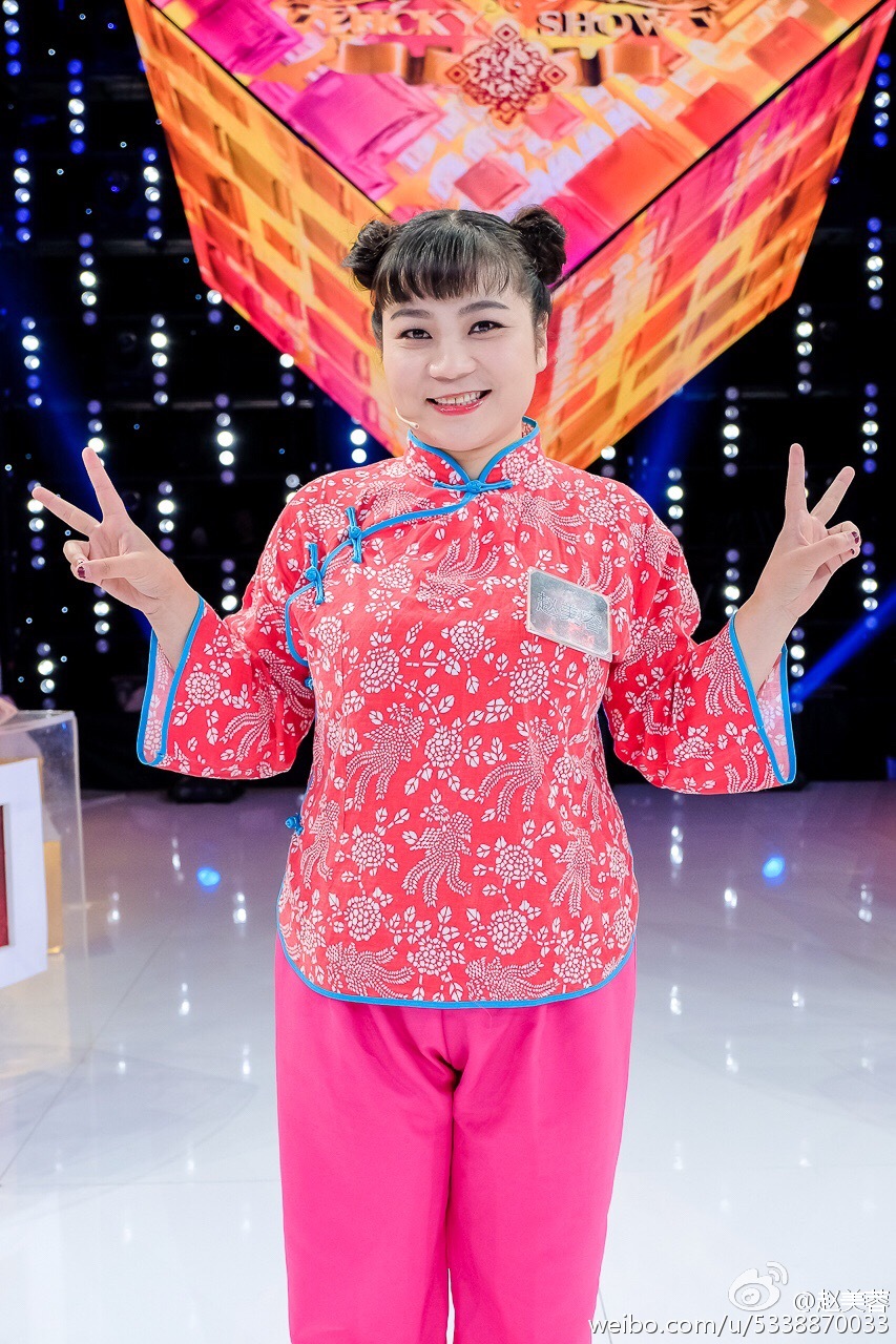 快嘴赵美蓉老公照片(快嘴赵美荣主持视频)