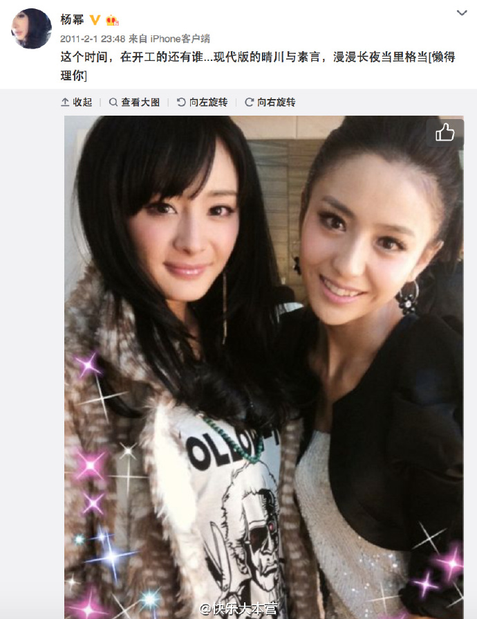 杨幂佟丽娅真正男子汉素颜照片