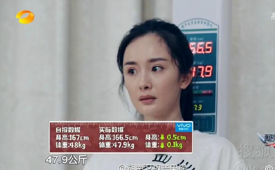 杨幂佟丽娅真正男子汉素颜照片