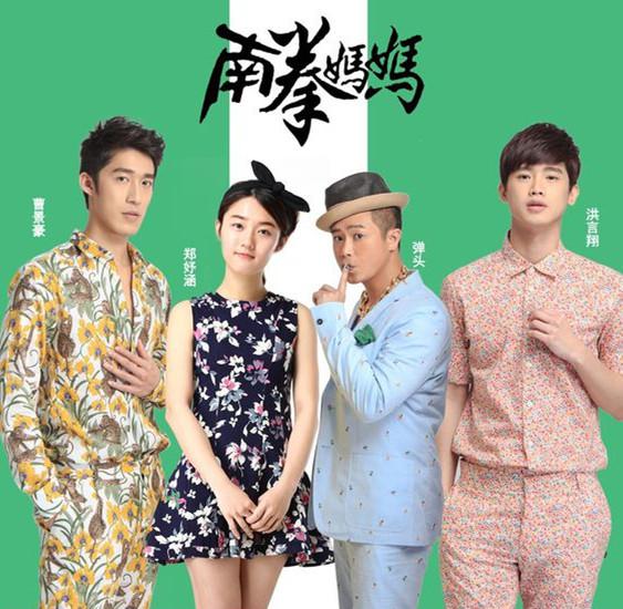 南拳妈妈和周杰伦闹翻恩怨揭秘 南拳妈妈和周杰伦闹翻恩怨揭秘