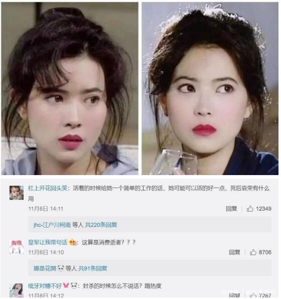 曹西平红鞋事件是怎么回事？他为什么住泰国