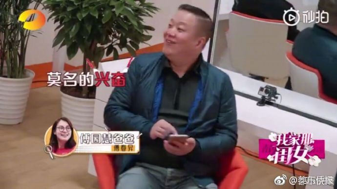 我家那闺女为什么没有杨紫、沈月？傅园慧的