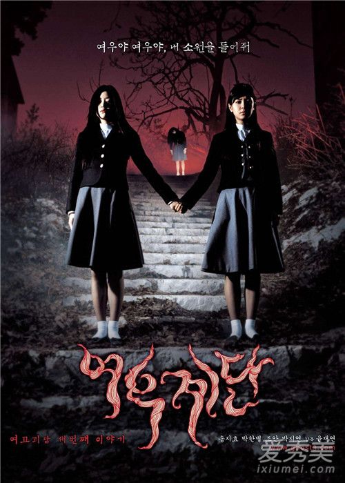 朴韩星和辛芷蕾是怎么认识的(辛芷蕾的偶像)